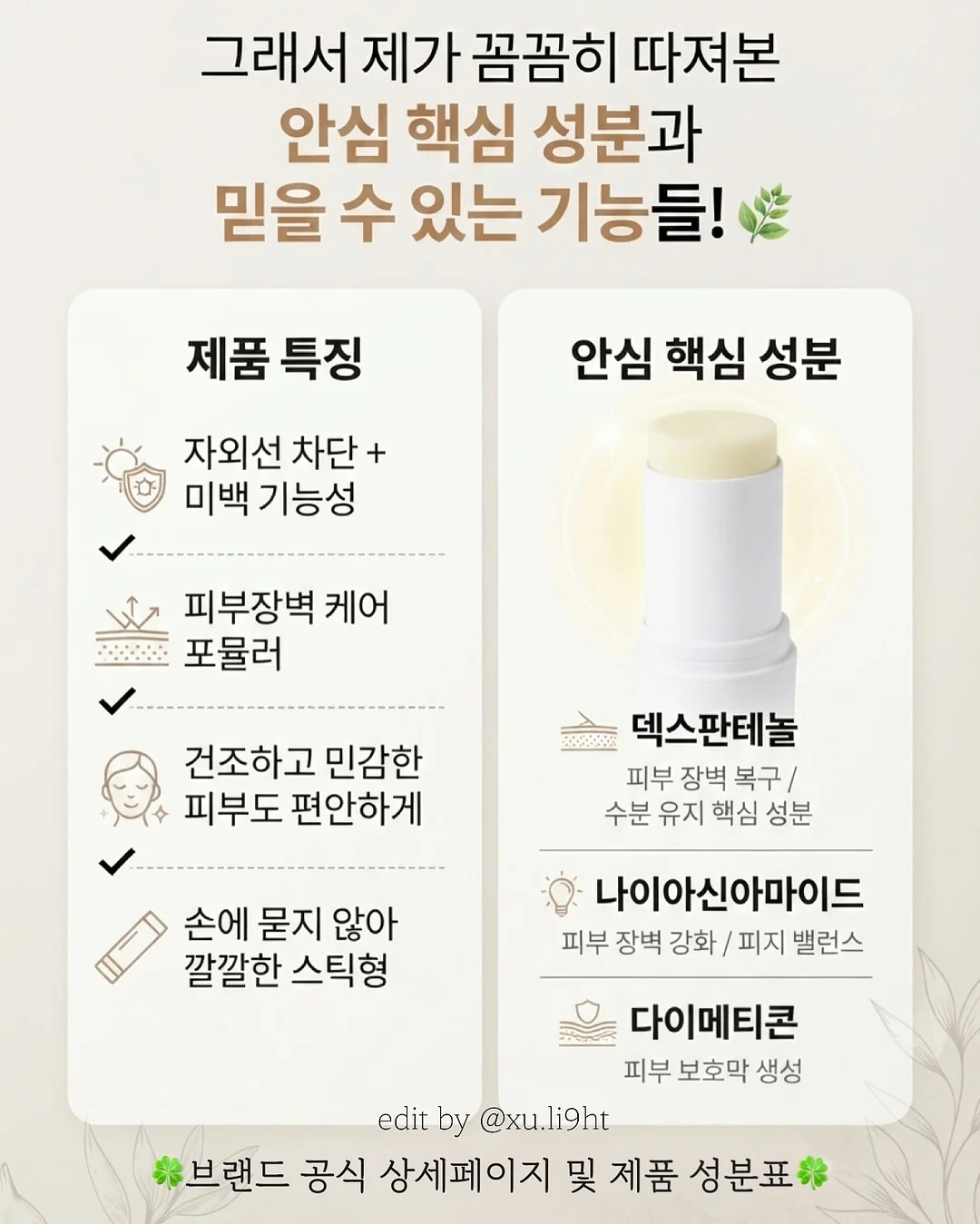 하리오 유키히라 라인 냄비 5