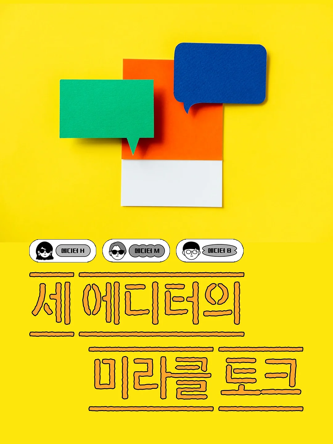 앙금 플라워 떡케이크 1