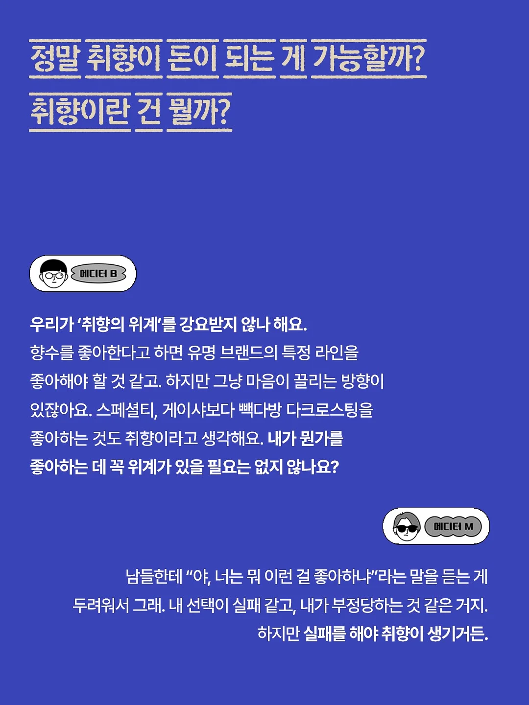 앙금 플라워 떡케이크 2