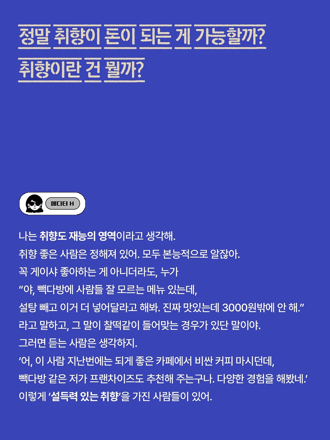 앙금 플라워 떡케이크 3