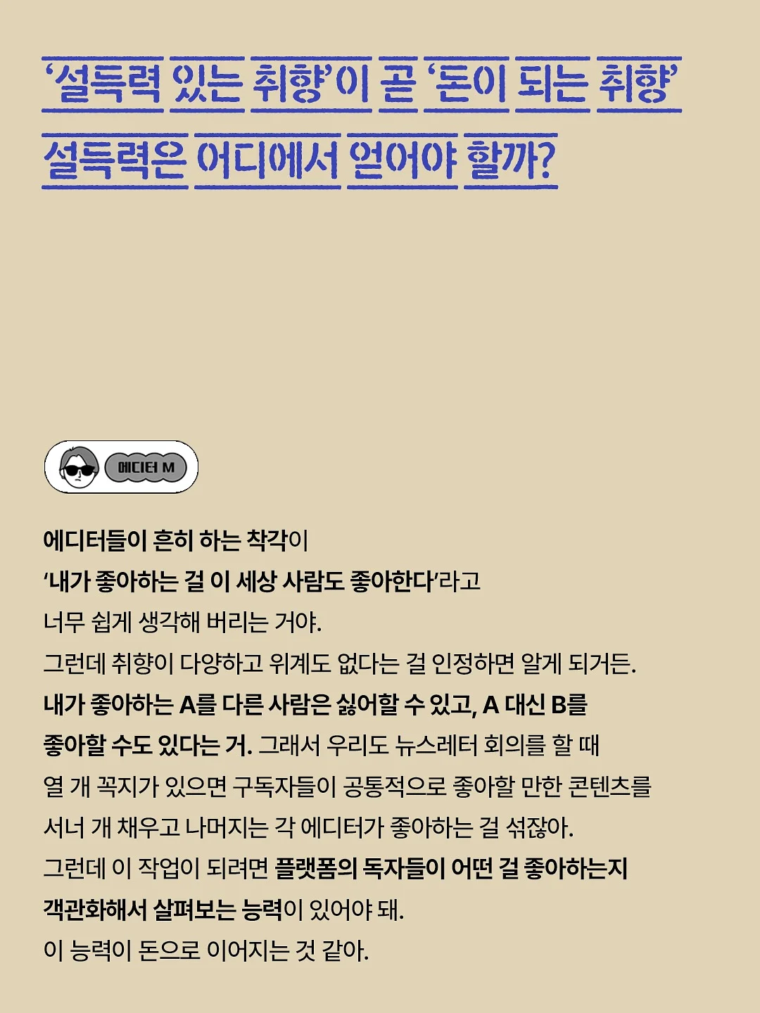앙금 플라워 떡케이크 4