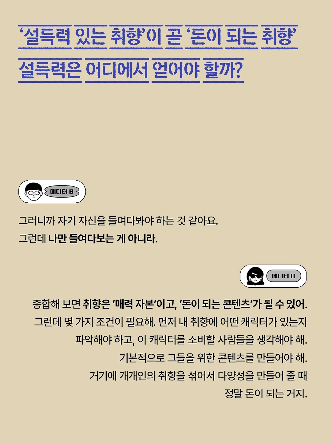 앙금 플라워 떡케이크 5