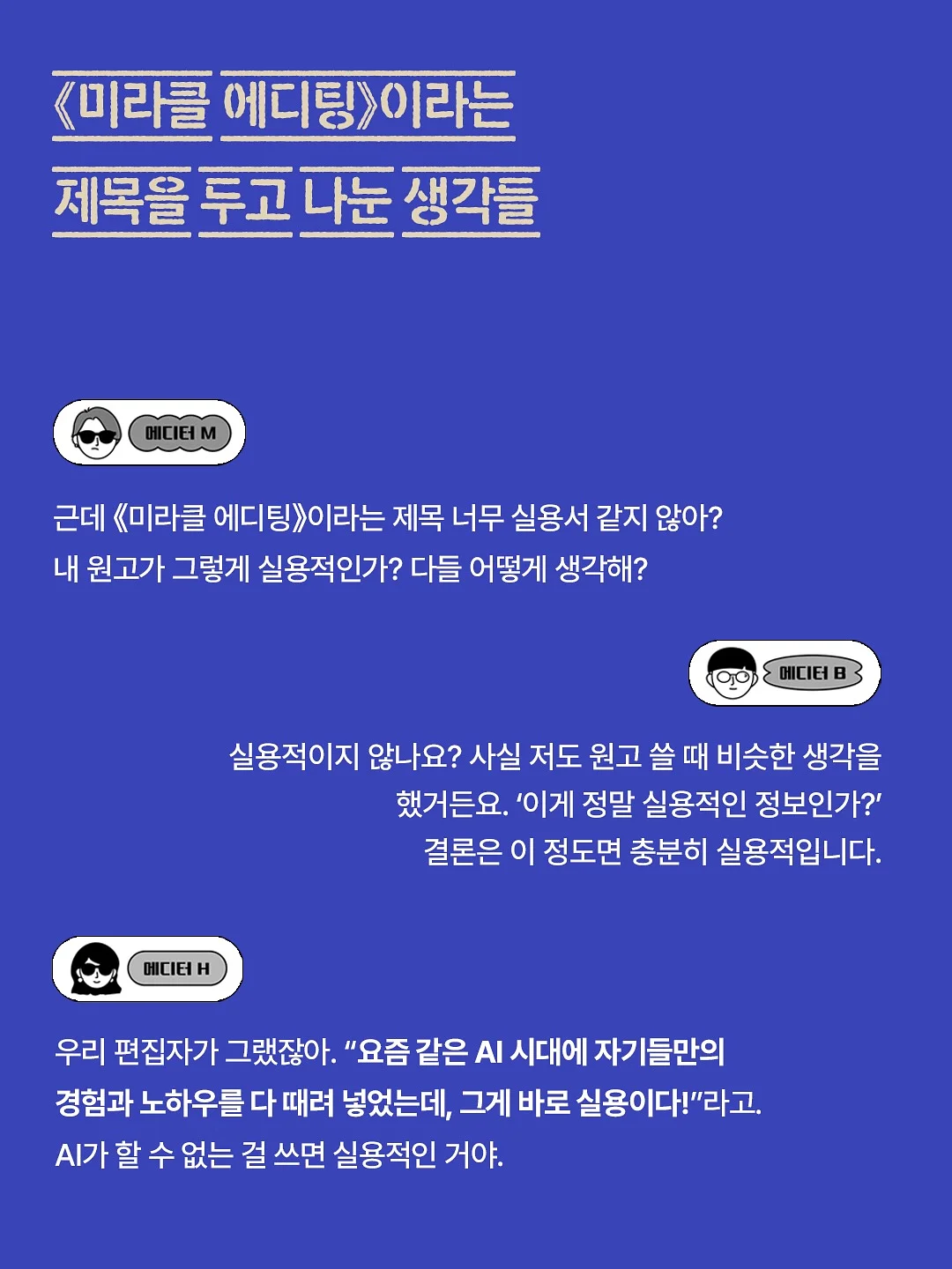 앙금 플라워 떡케이크 6