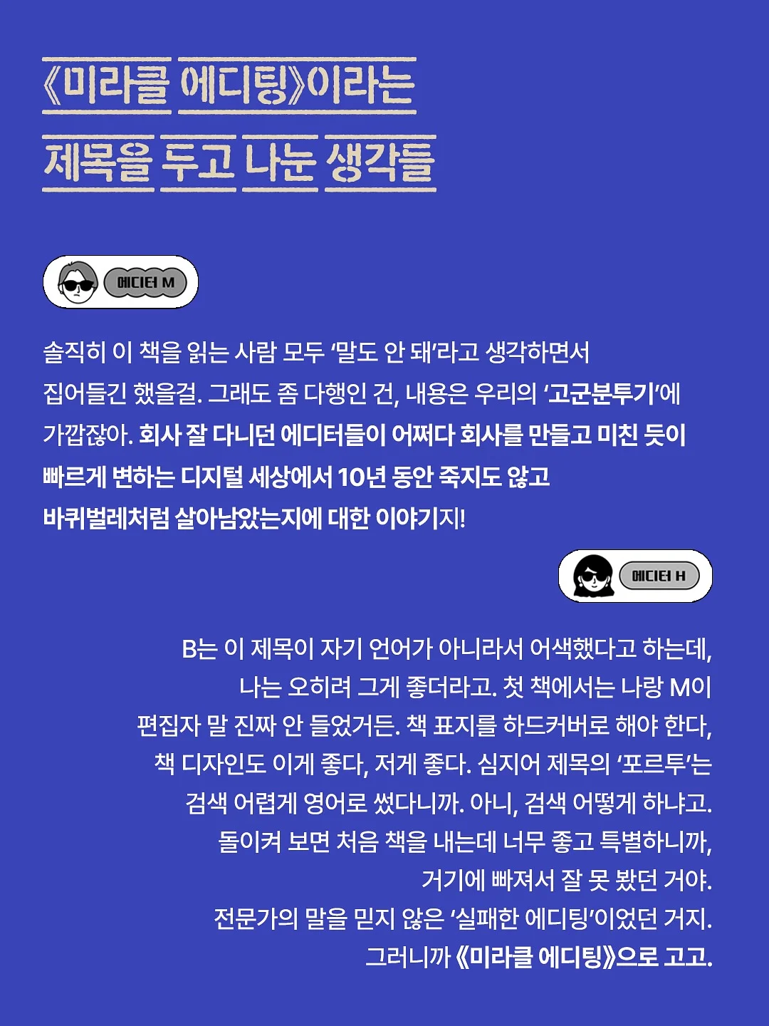 앙금 플라워 떡케이크 7