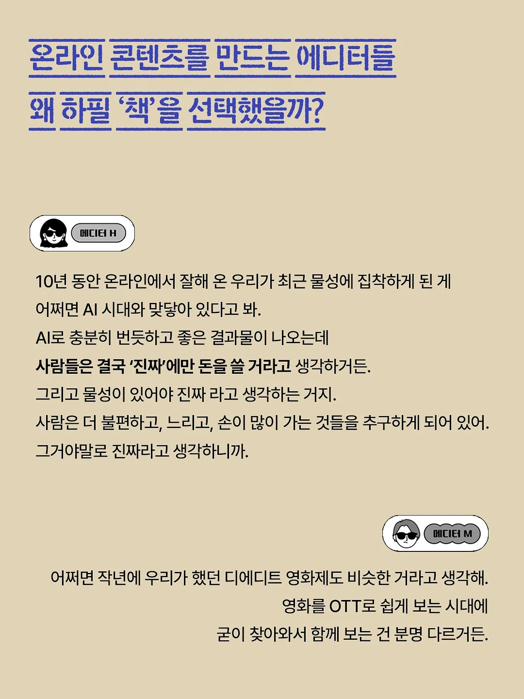 앙금 플라워 떡케이크 8