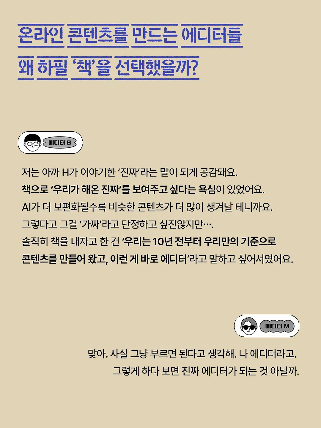 앙금 플라워 떡케이크 9