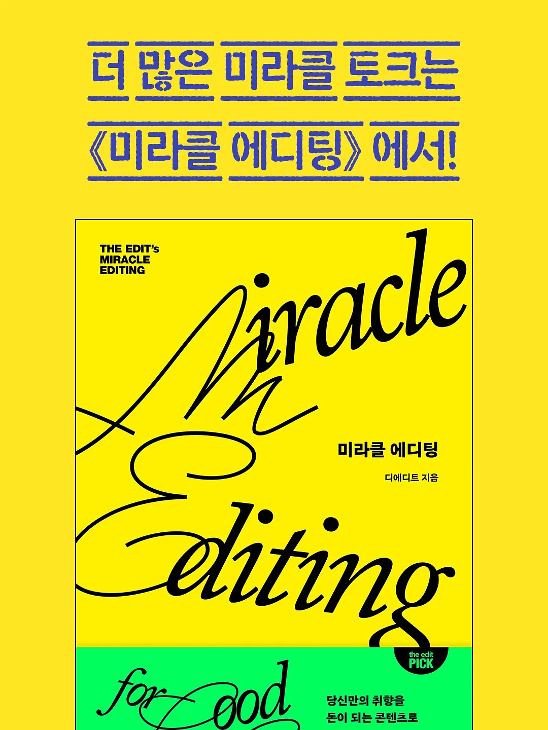 앙금 플라워 떡케이크 10