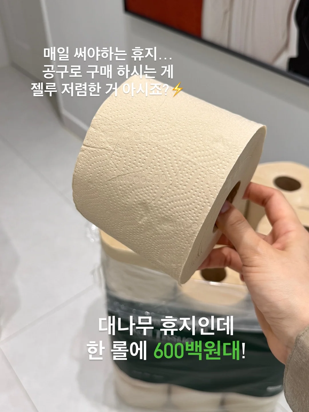 웨딩 염색 상담 13