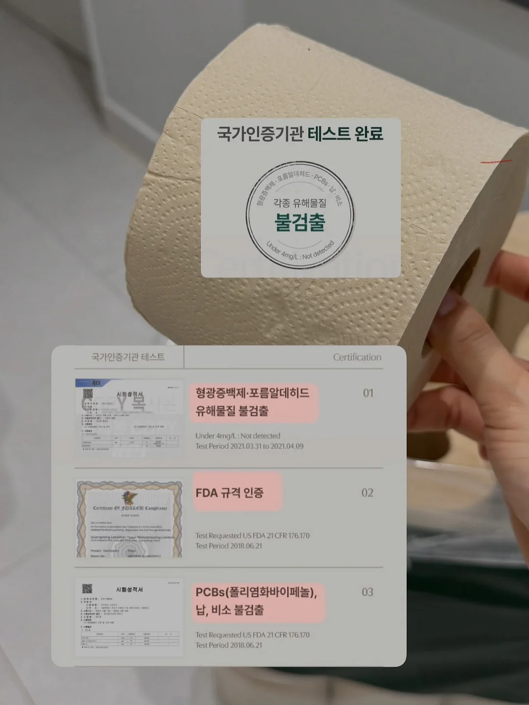 웨딩 염색 상담 16