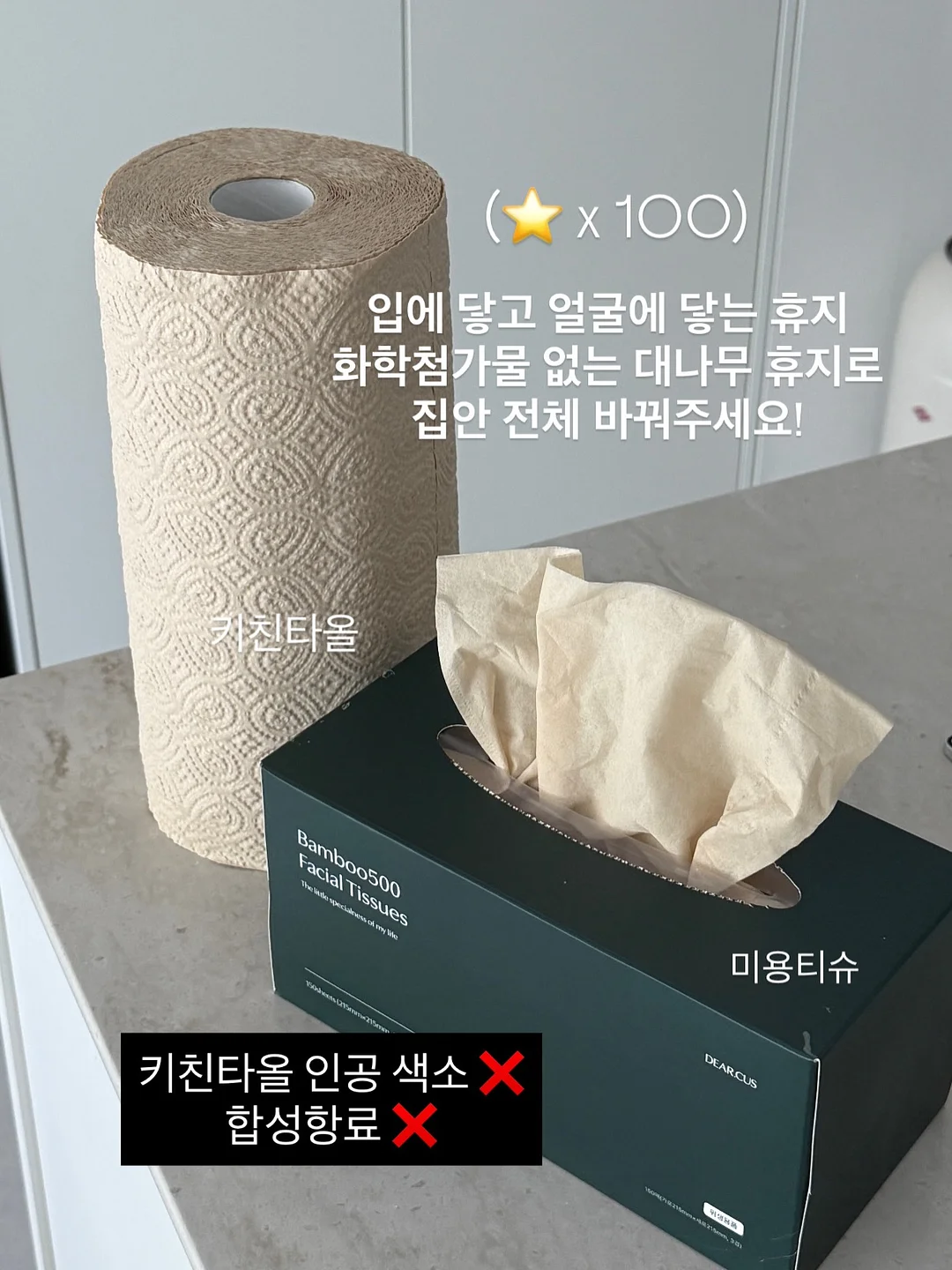 웨딩 염색 상담 17