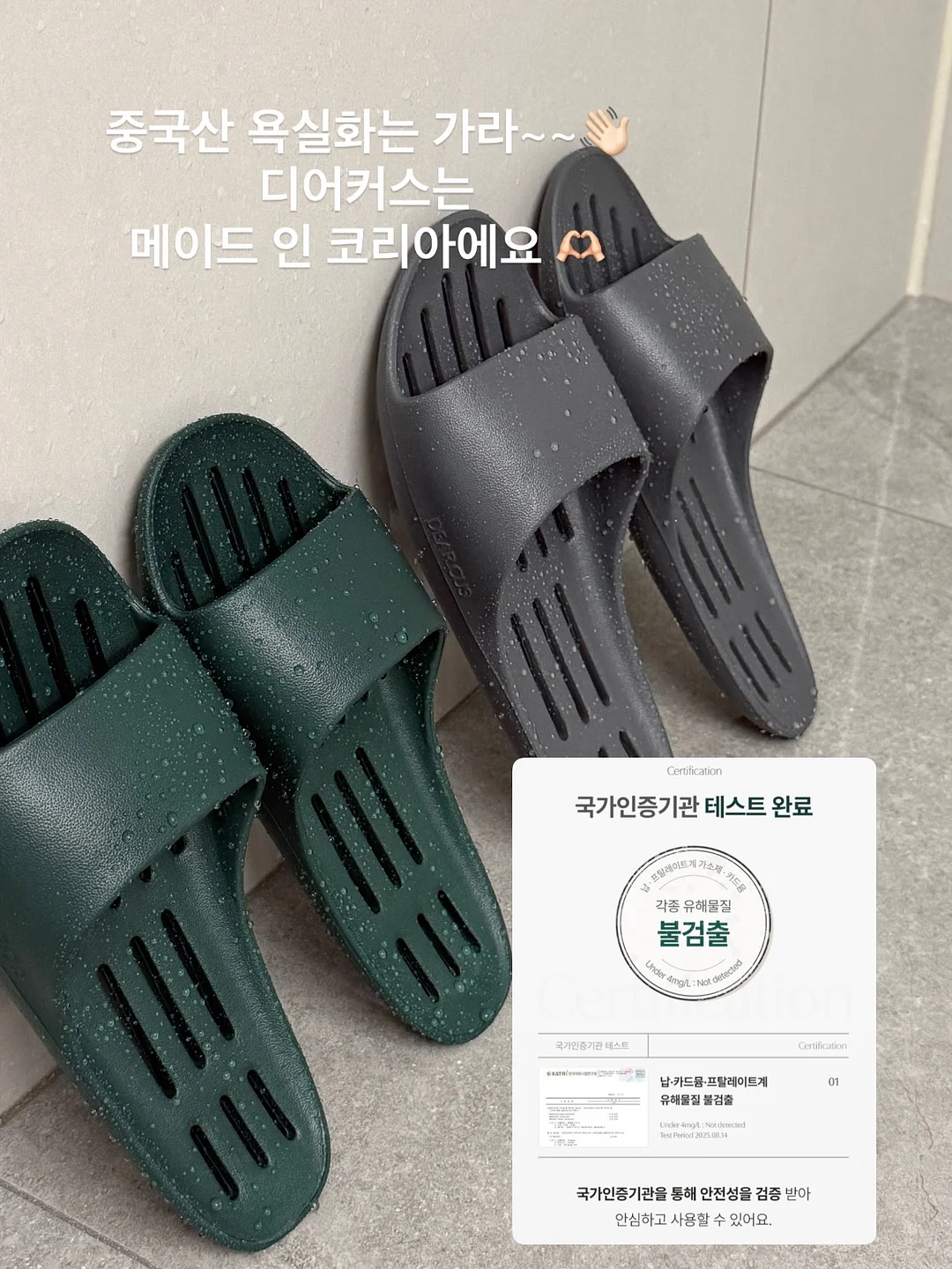 웨딩 염색 상담 9