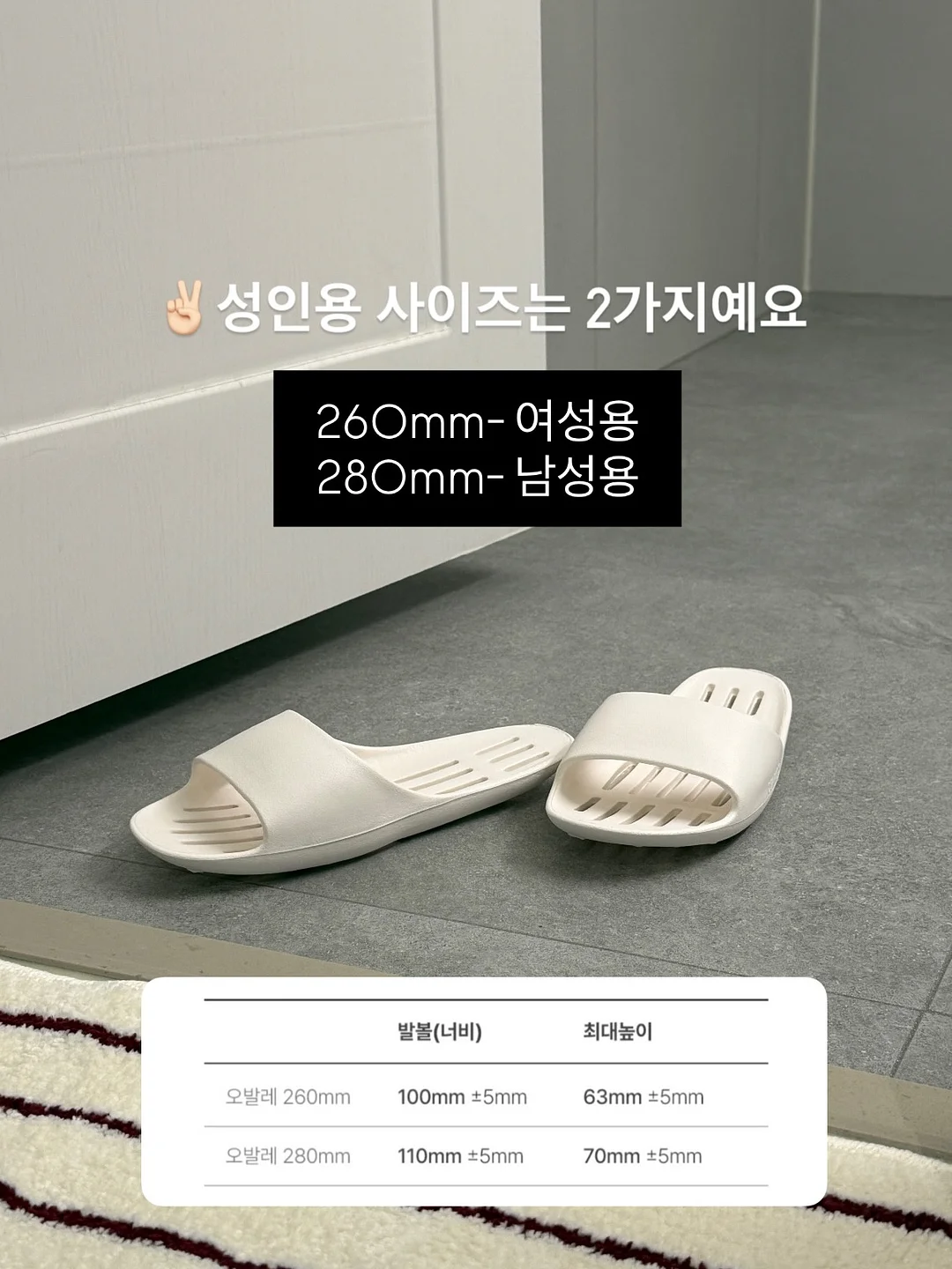 웨딩 염색 상담 10
