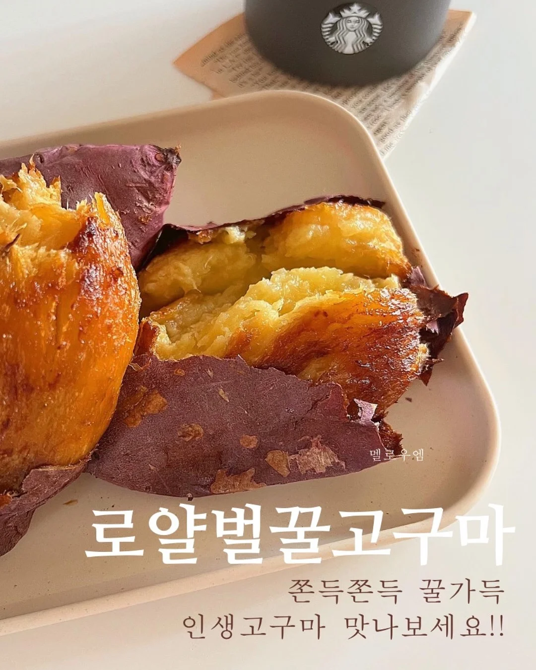 서울 프리미엄 호텔 야외 수영장 2