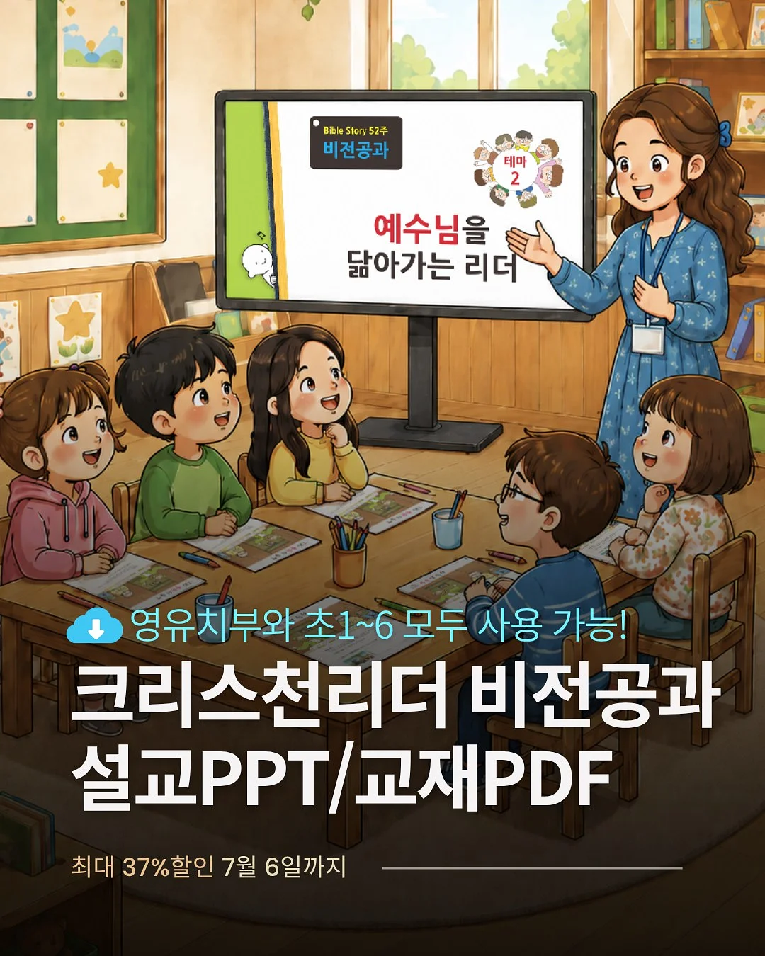 아쿠아리움 나이트 입장권 + 텐트 + 침낭 + 조식 1