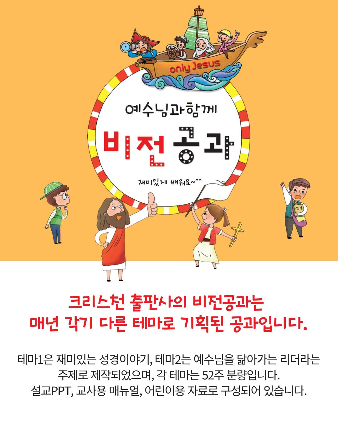 아쿠아리움 나이트 입장권 + 텐트 + 침낭 + 조식 2