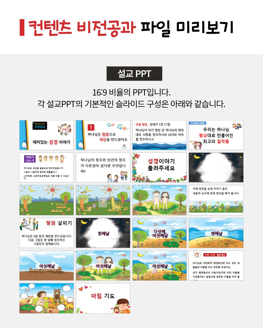 아쿠아리움 나이트 입장권 + 텐트 + 침낭 + 조식 5