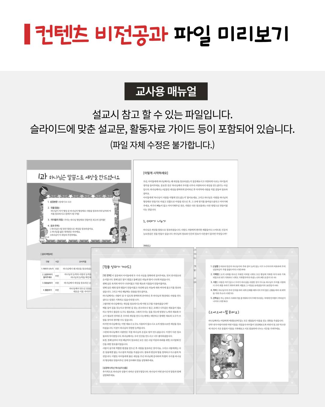 아쿠아리움 나이트 입장권 + 텐트 + 침낭 + 조식 6