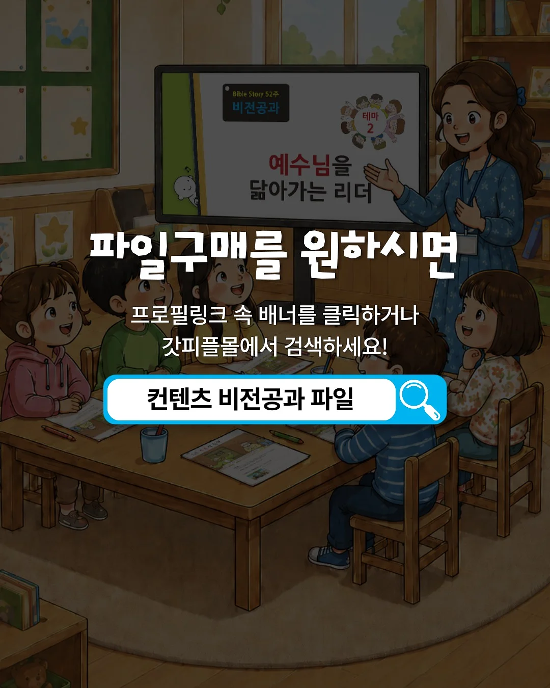 아쿠아리움 나이트 입장권 + 텐트 + 침낭 + 조식 8