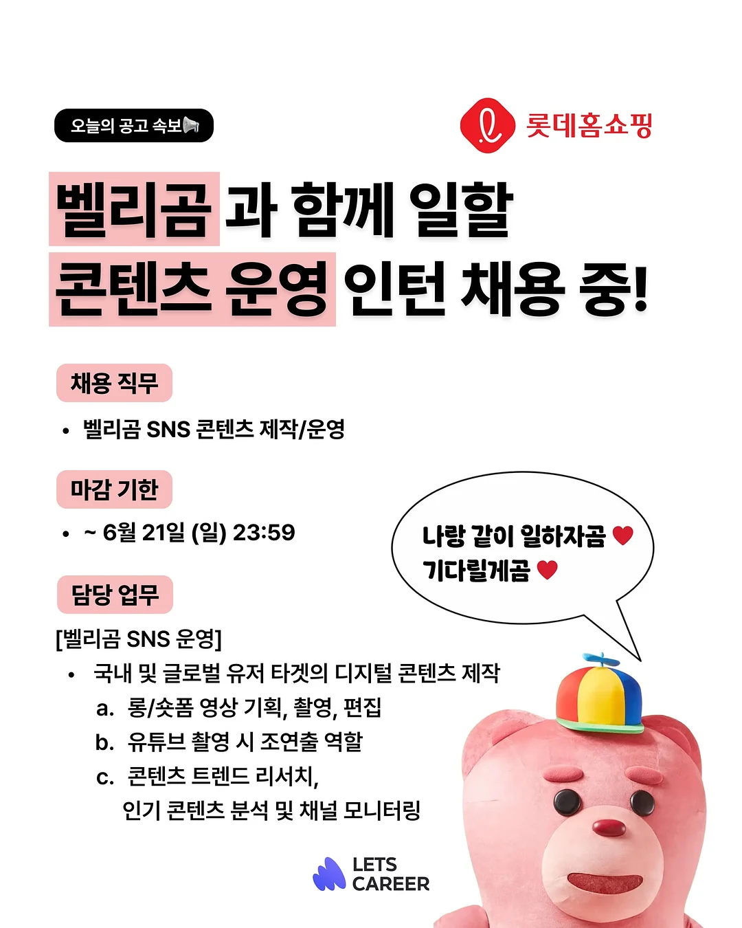 텀블링 잠봉 1