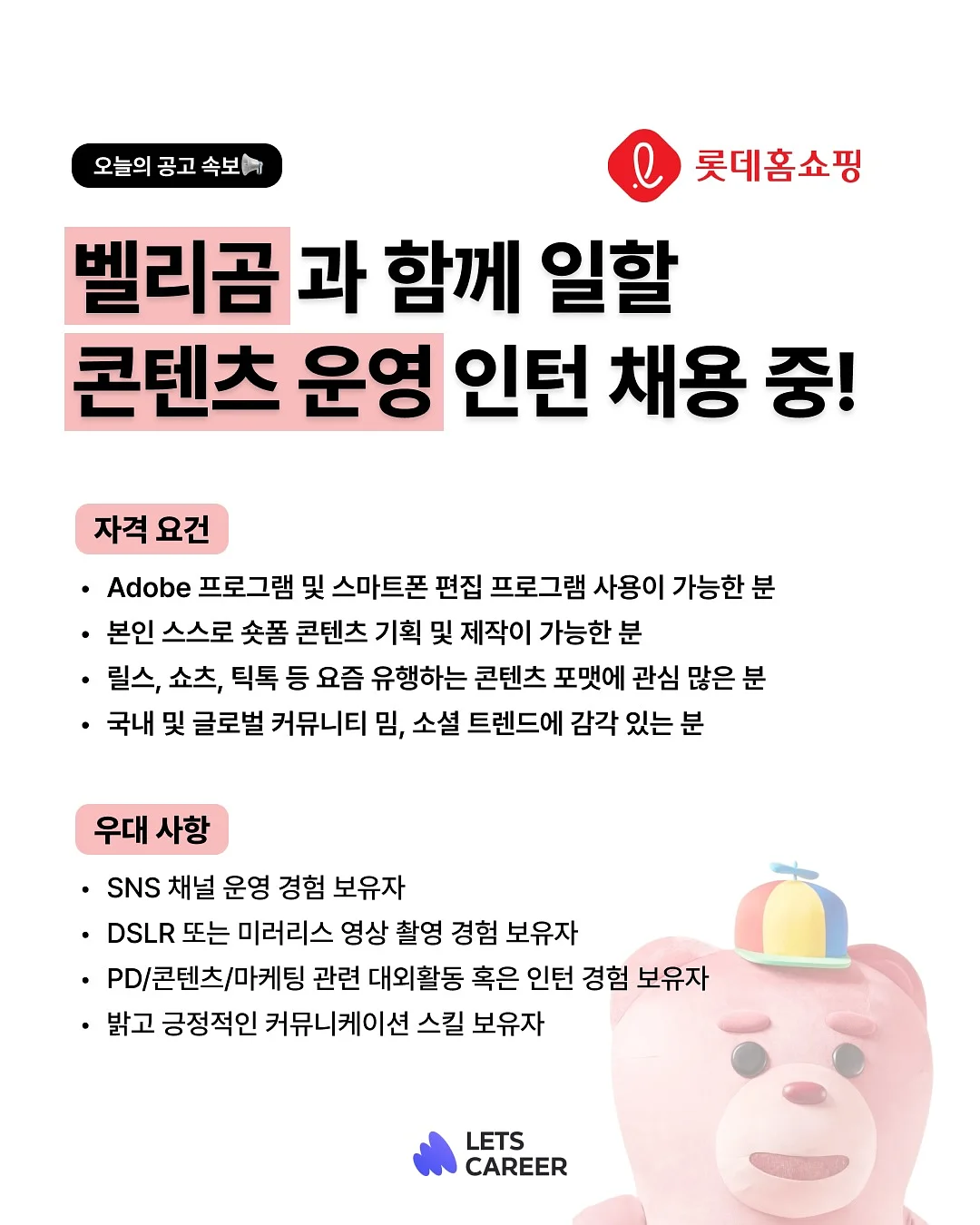 텀블링 잠봉 2