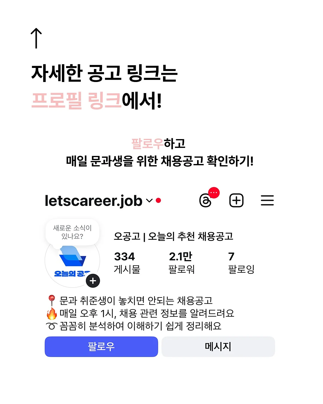 텀블링 잠봉 3