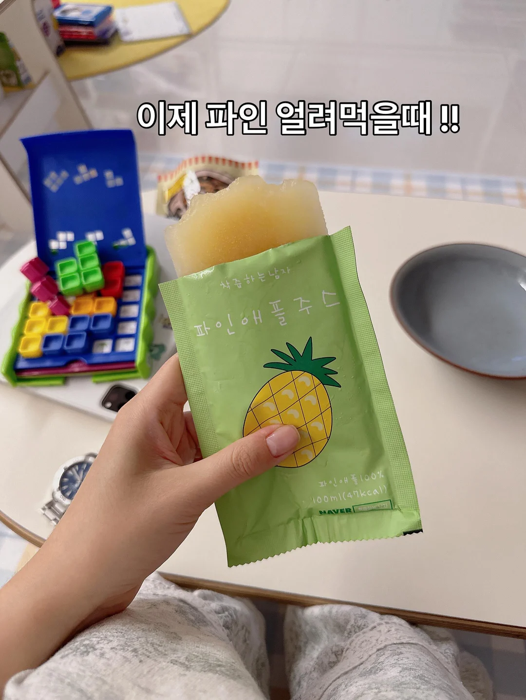 인견 화이트 소파패드 6