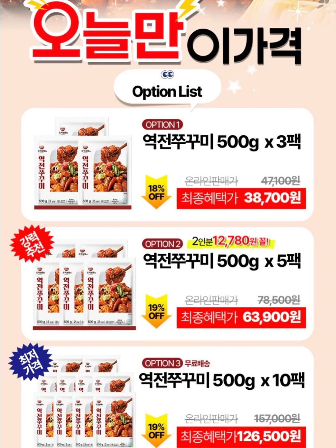 크롭 가디건 3