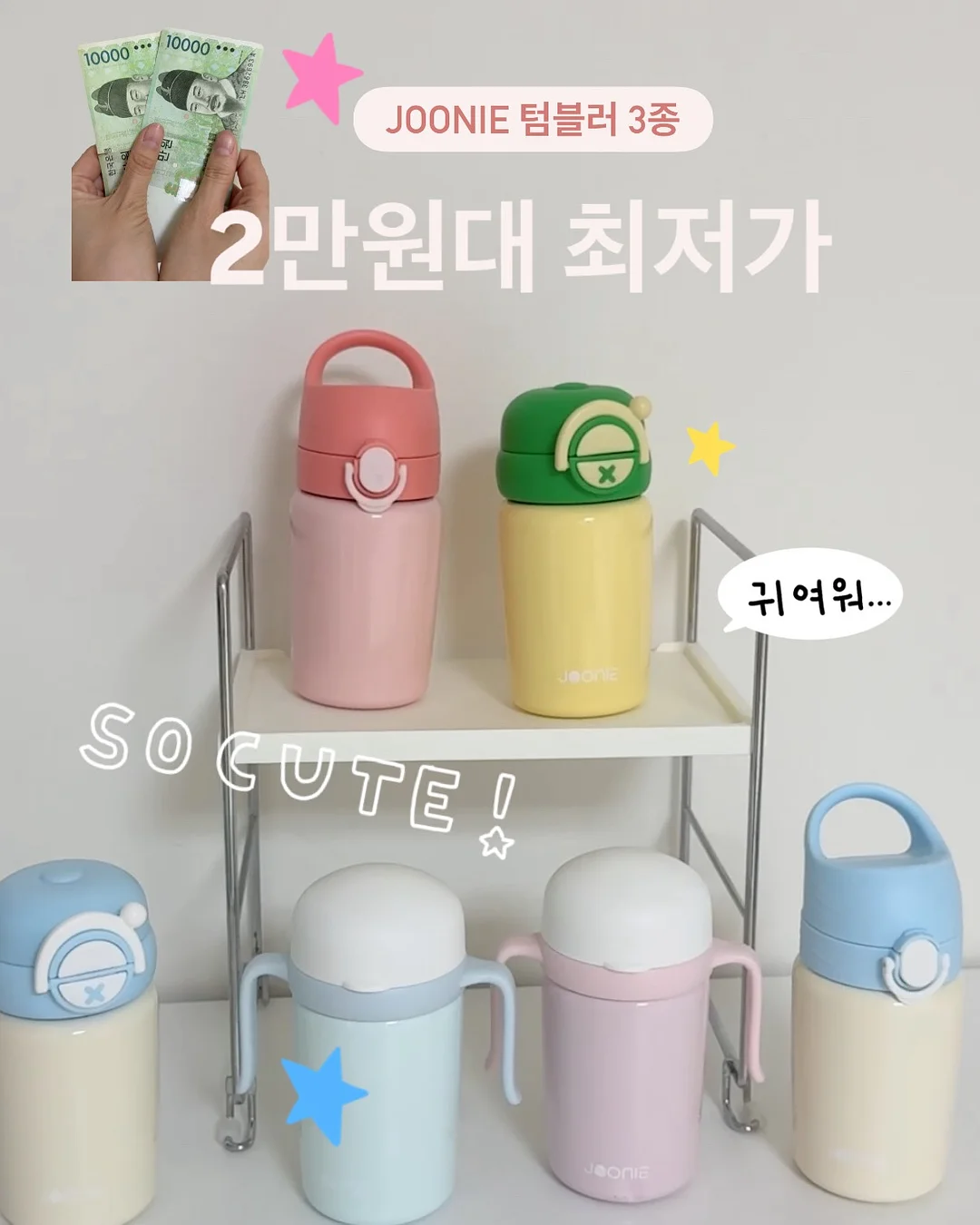 친수 라이스페이퍼 9