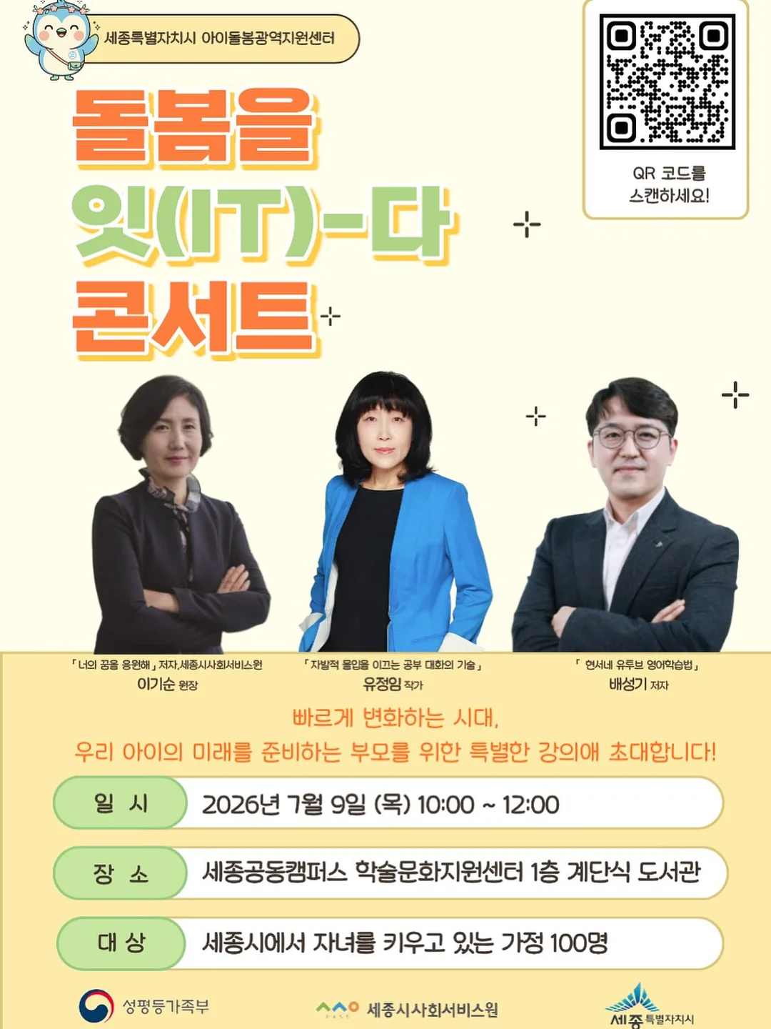 수업
