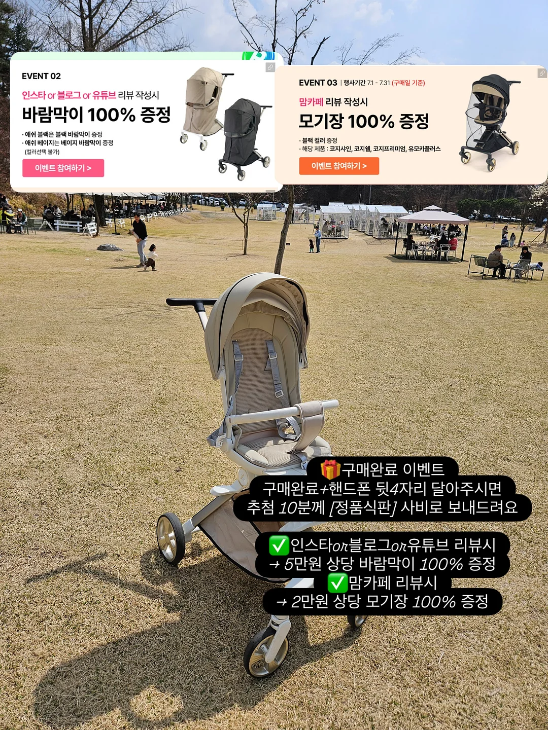 공방 첫 손님 만드는 법 13