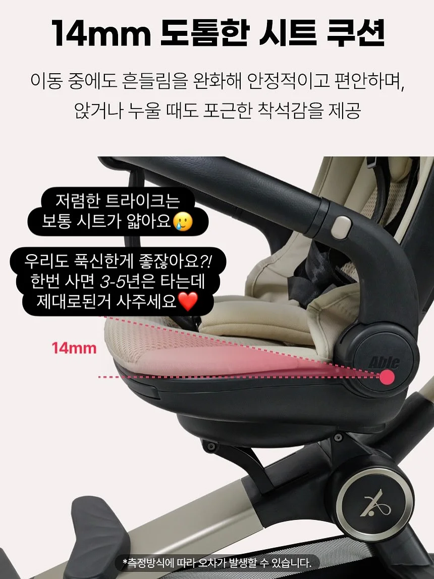 공방 첫 손님 만드는 법 9