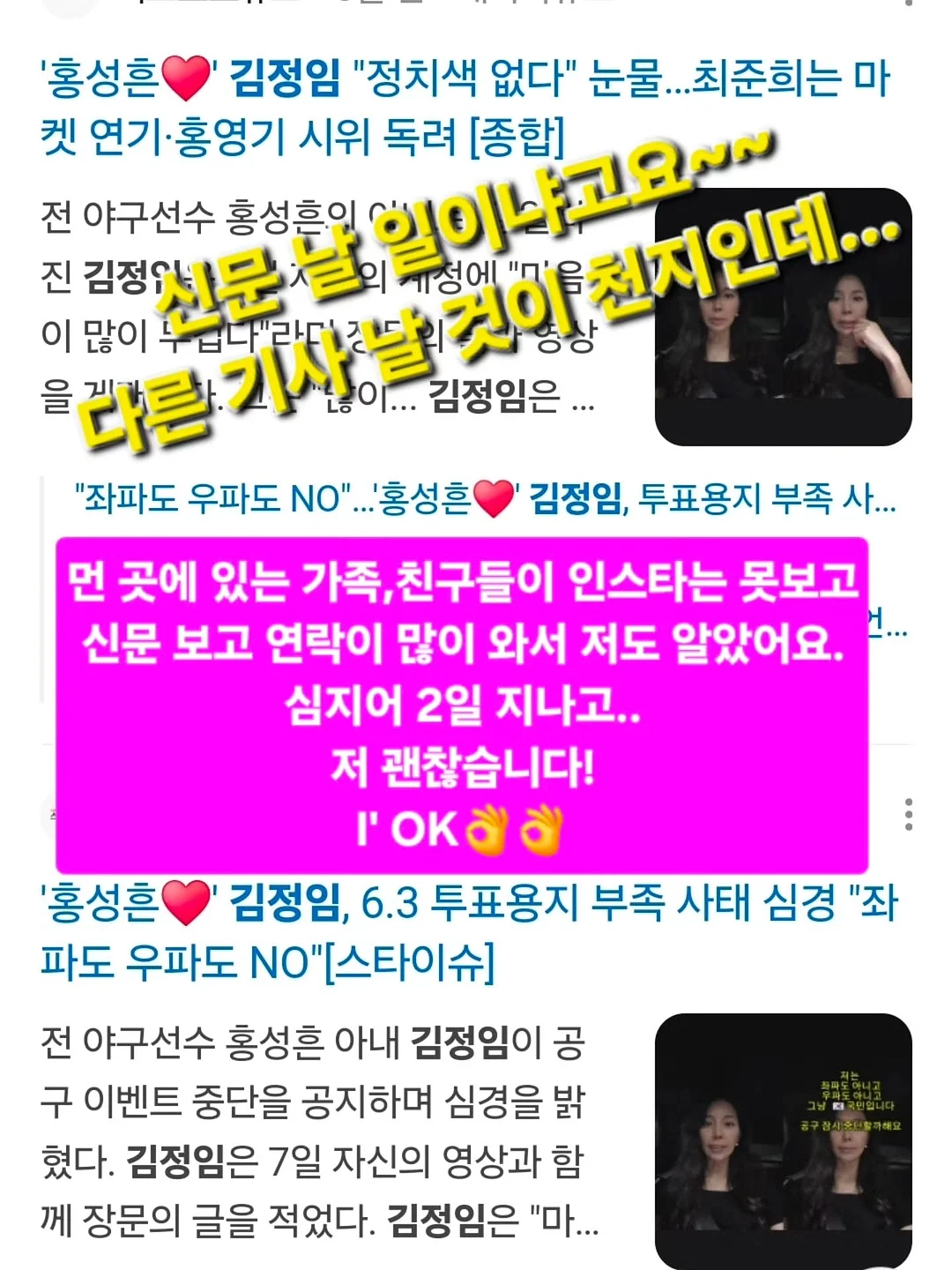 병뚜껑 그립톡 3