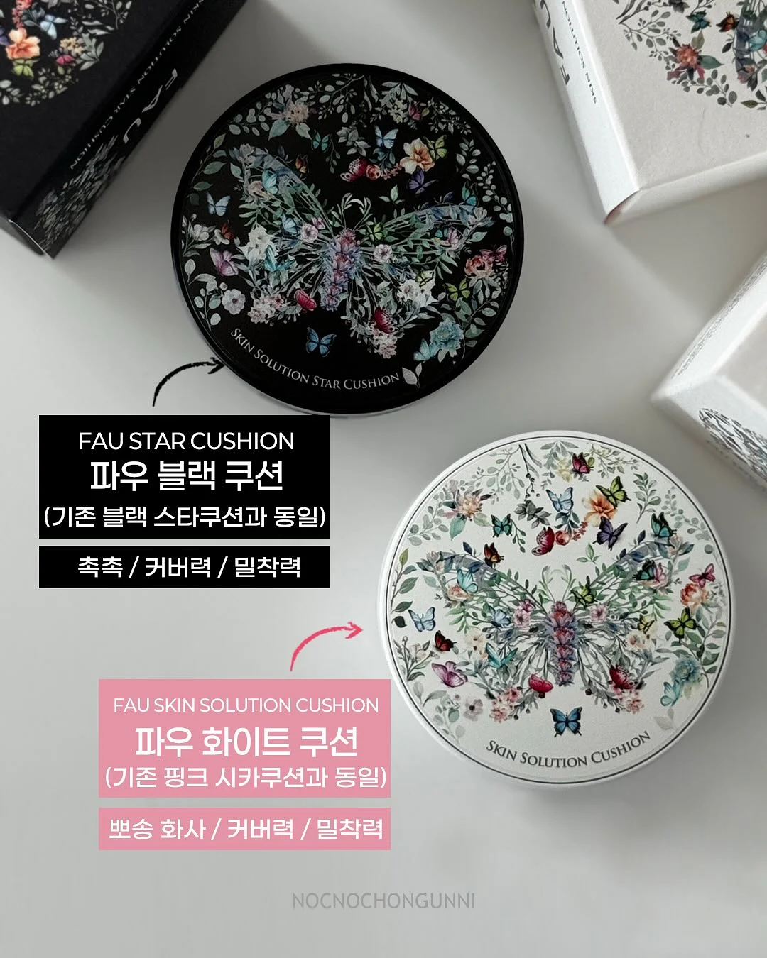 스티치 로고 SET 1