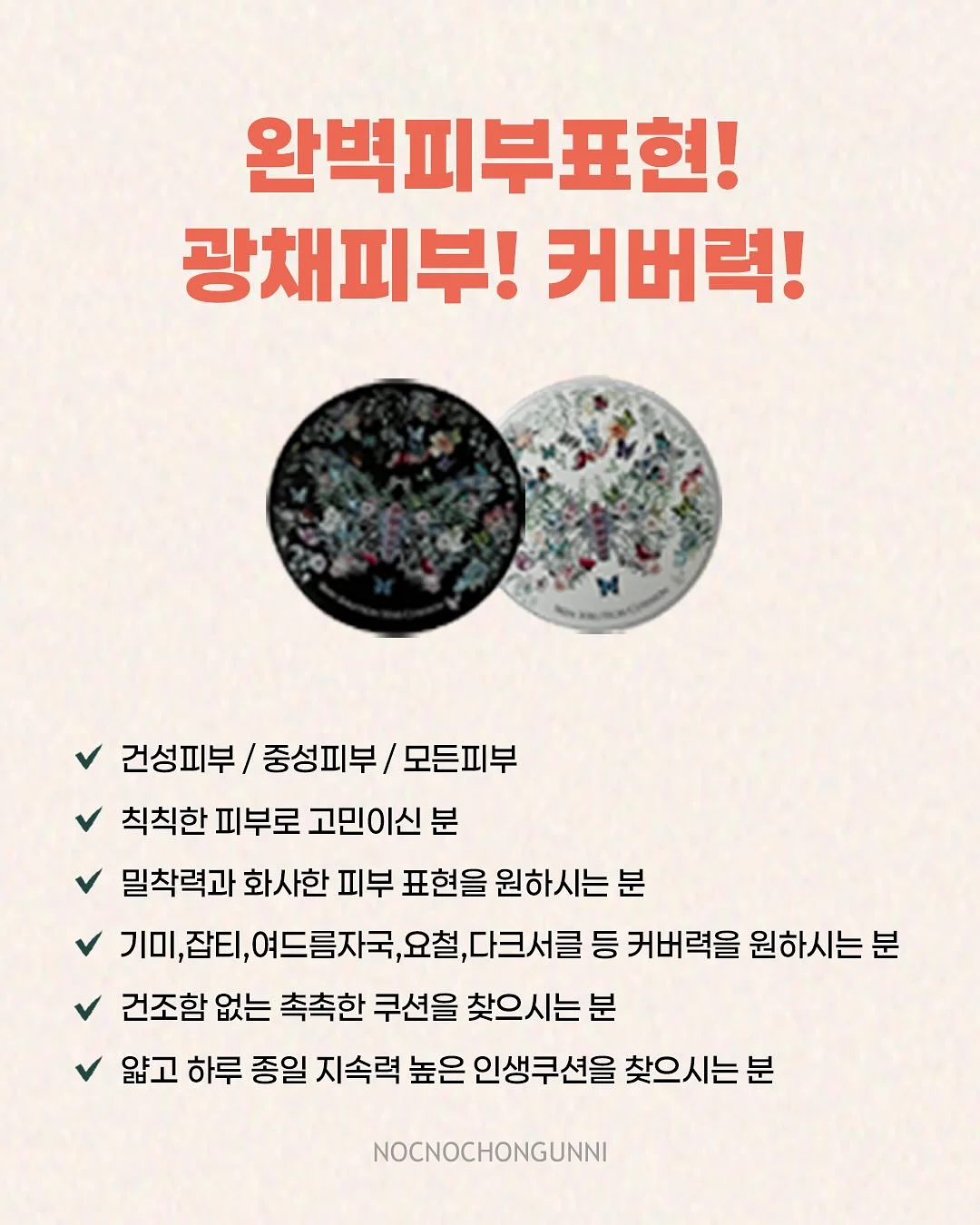 스티치 로고 SET 4