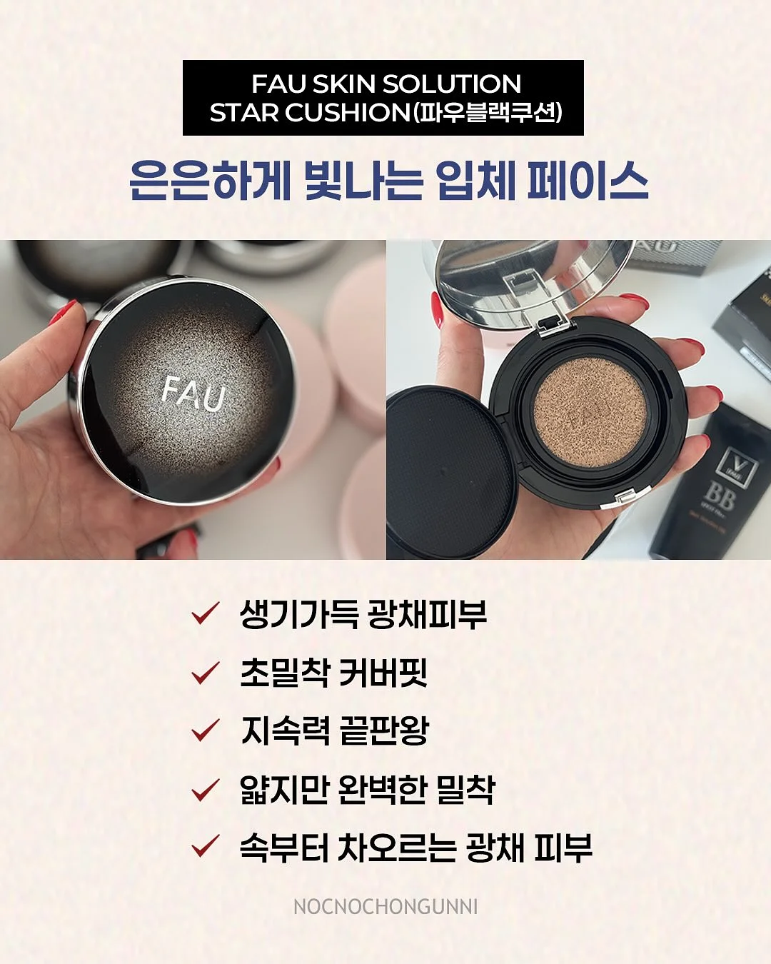 스티치 로고 SET 5
