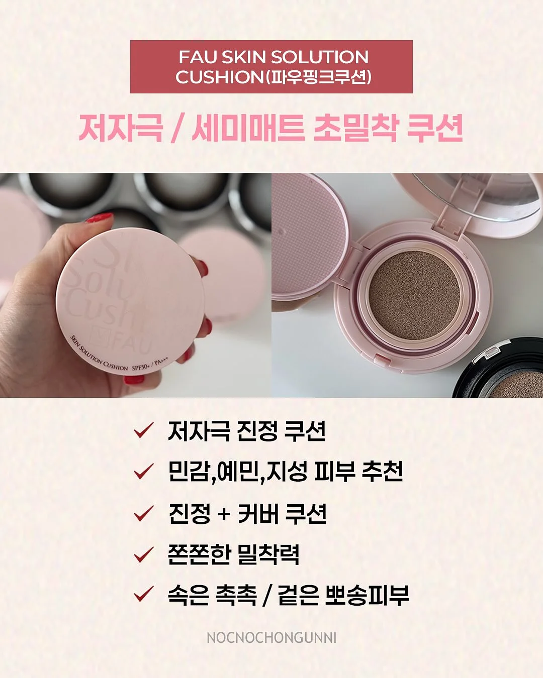스티치 로고 SET 6