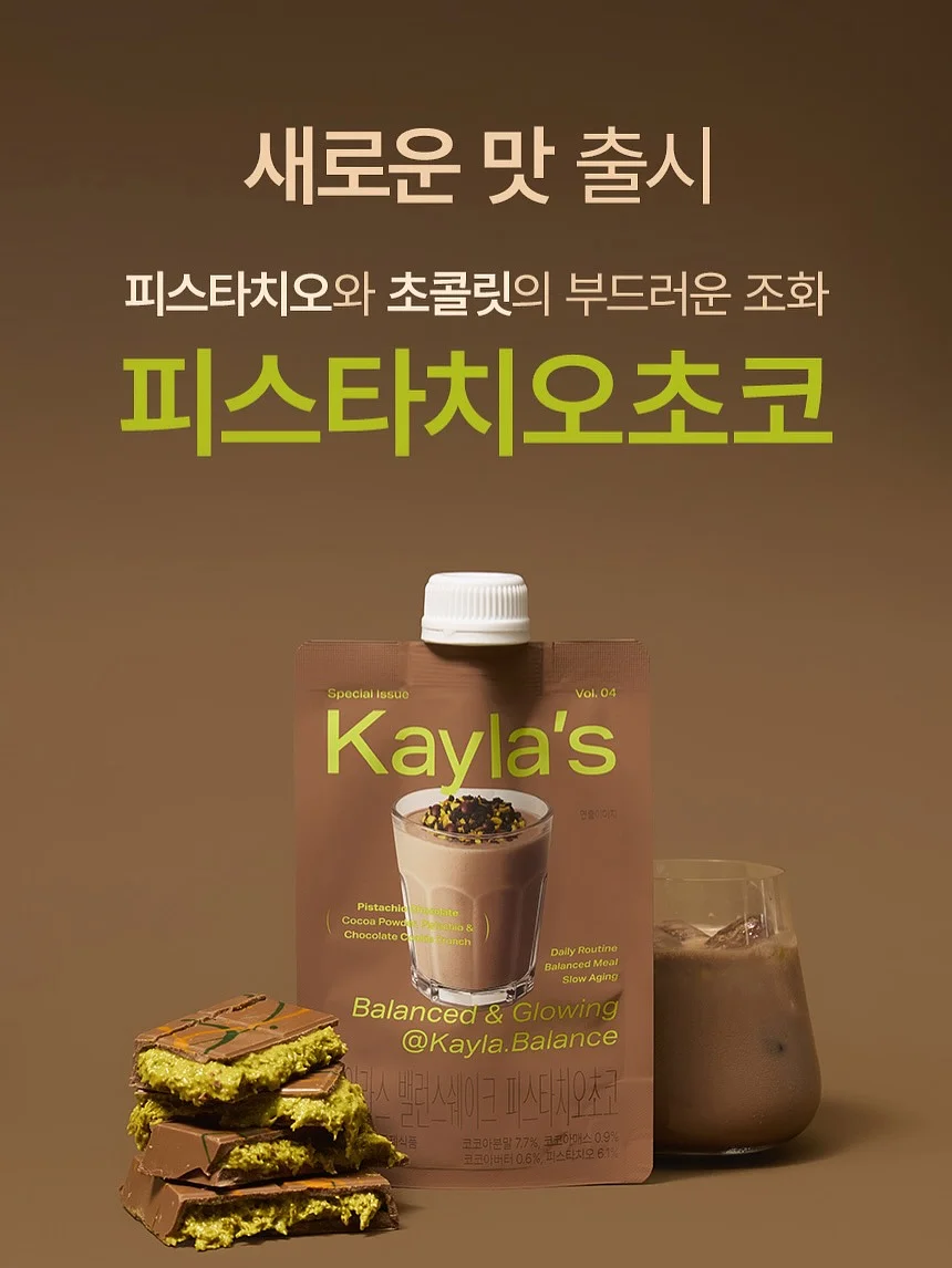 망사 시스루 플리츠 하이넥 긴팔 블라우스 12