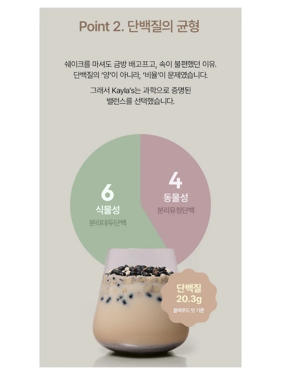 망사 시스루 플리츠 하이넥 긴팔 블라우스 18