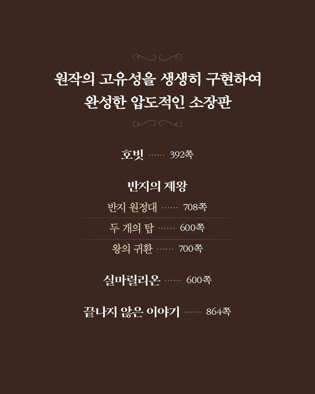 3단 귀마개 2