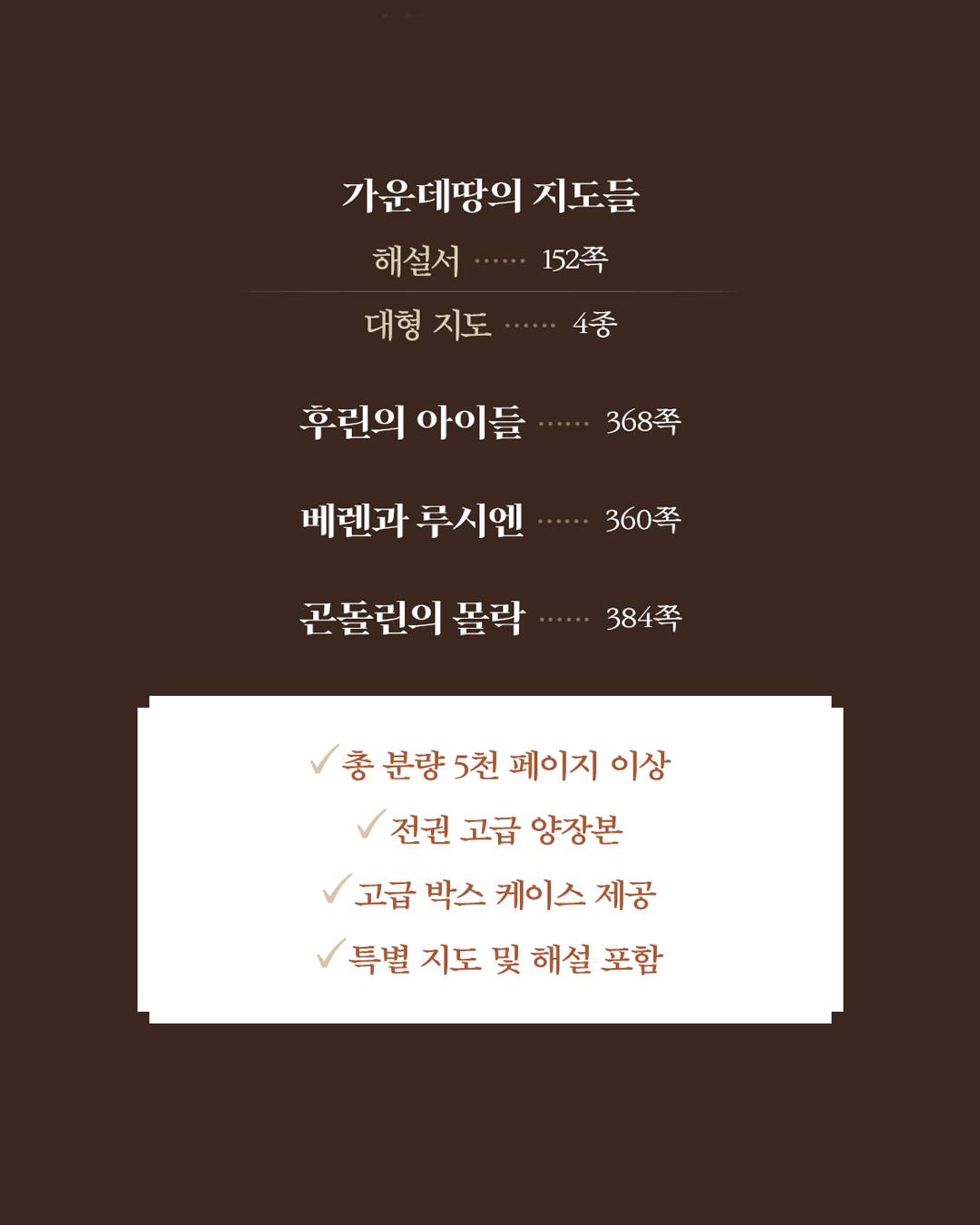 3단 귀마개 3