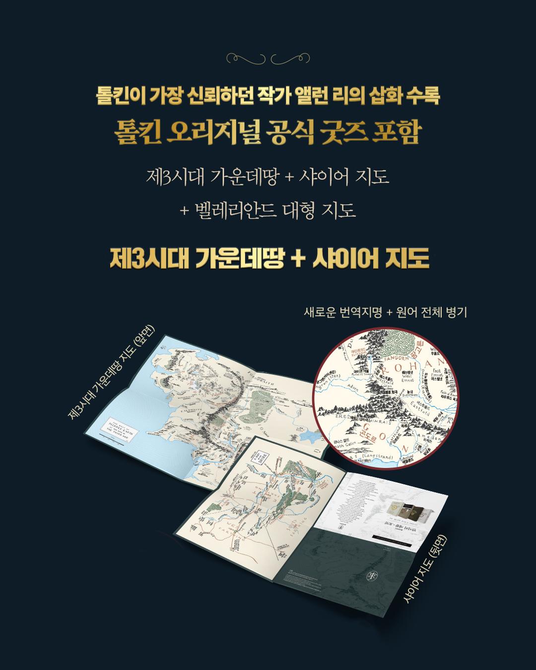 3단 귀마개 4