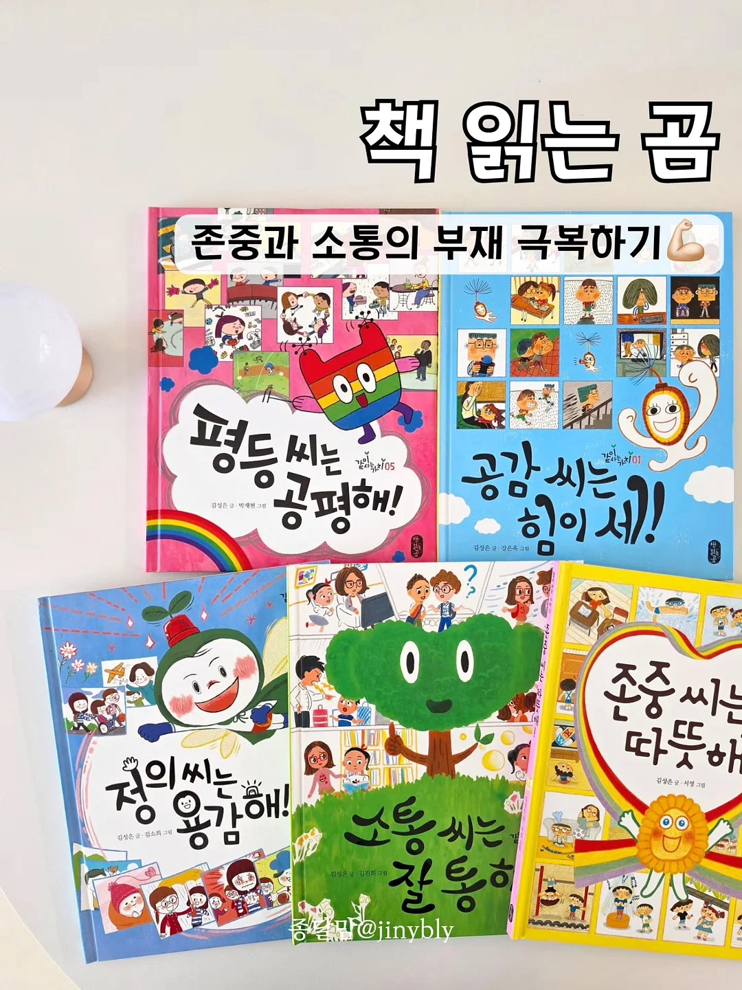 이벤트 아트 1