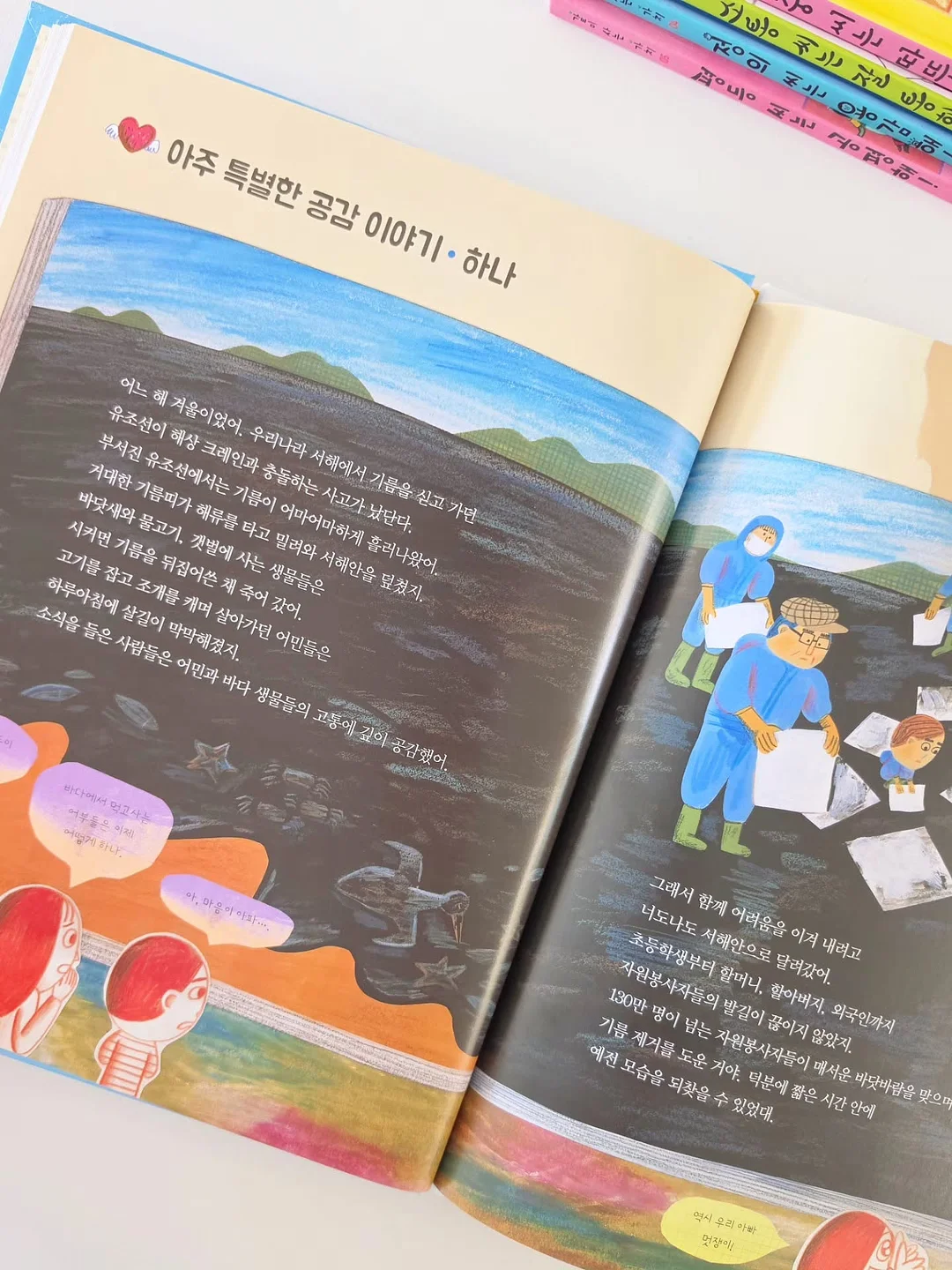 이벤트 아트 13