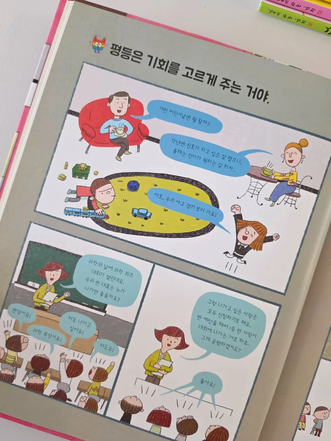 이벤트 아트 15