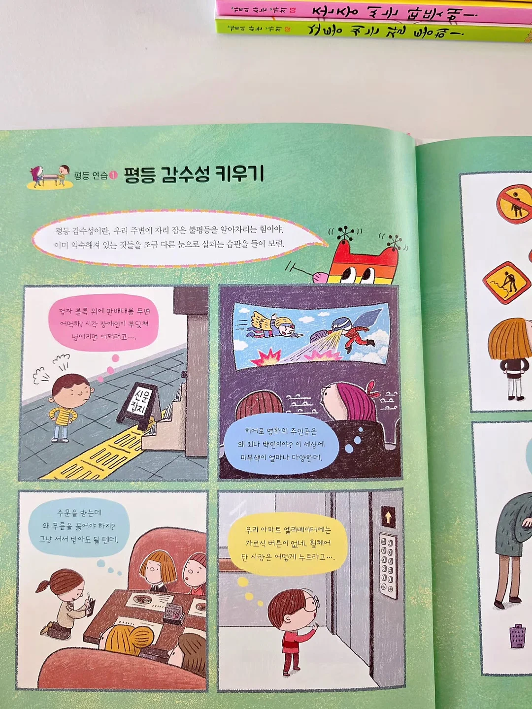 이벤트 아트 17