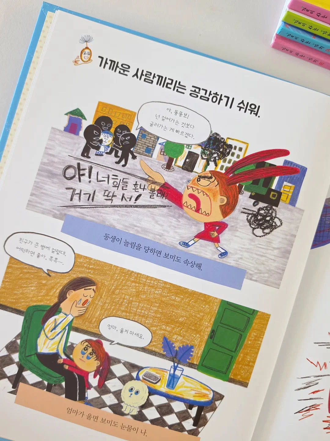 이벤트 아트 10