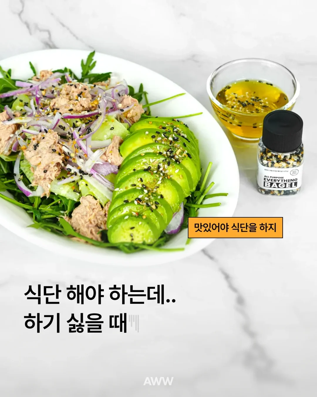 화이트닝 코직산 바디워시 1