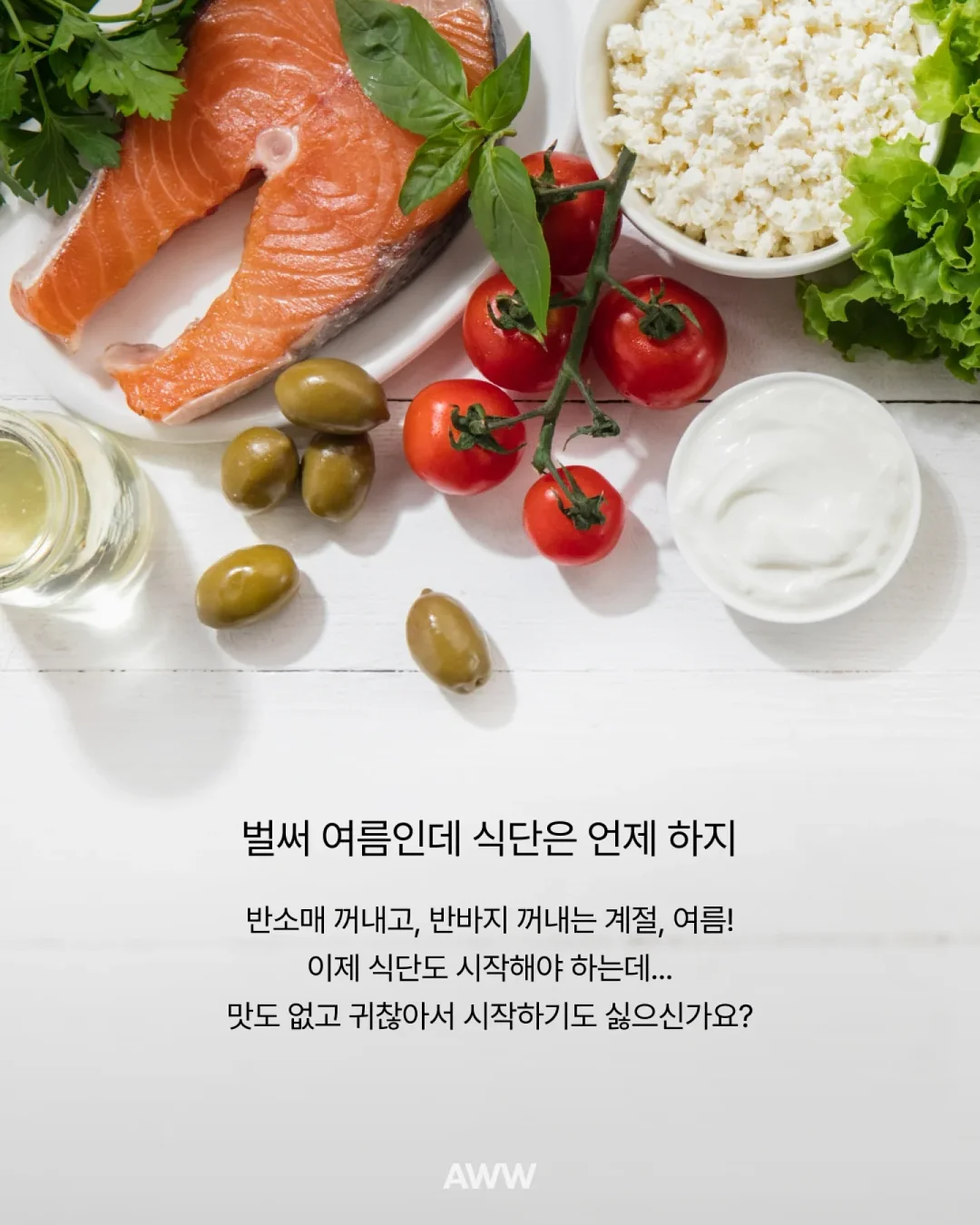 화이트닝 코직산 바디워시 2