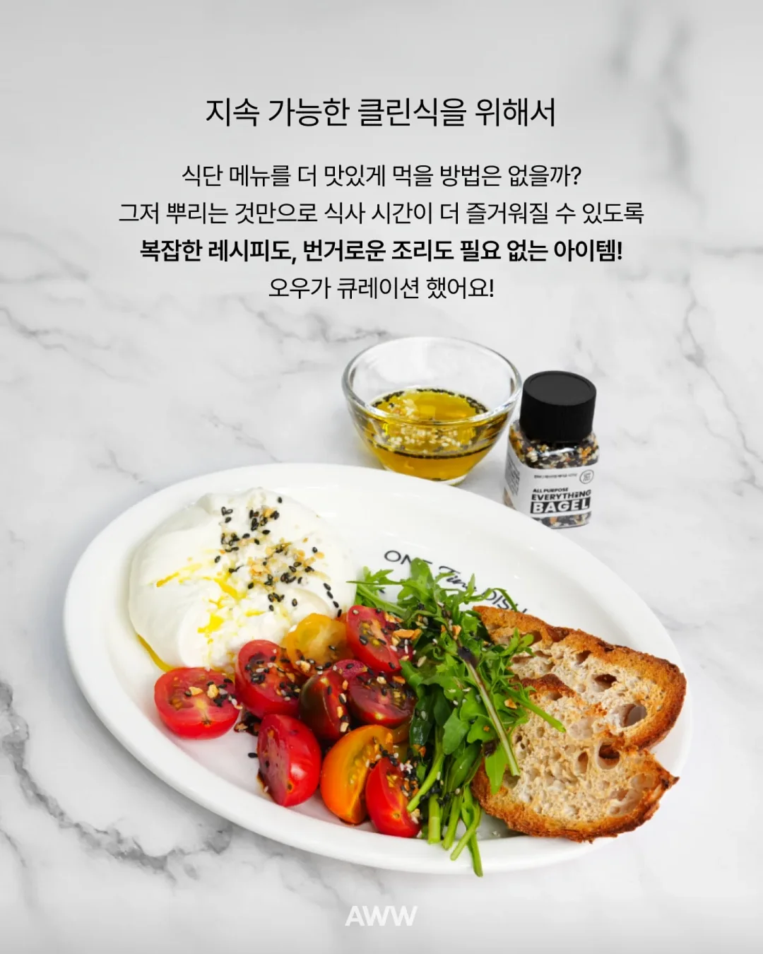 화이트닝 코직산 바디워시 3