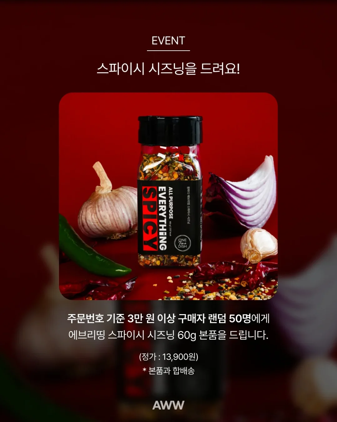 화이트닝 코직산 바디워시 9